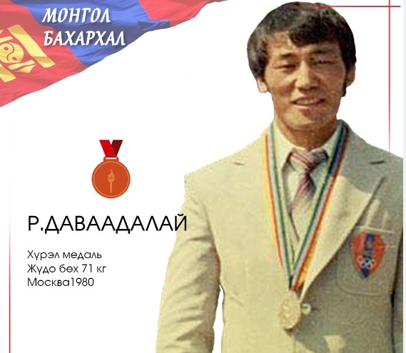 МУГТ Р.Даваадалайн нэрэмжит улс, аймгийн алдар цолтой 128 бөхийн барилдаан Ням гаригт болно